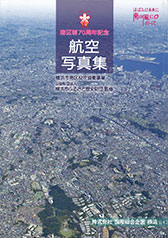 ●横浜市南区