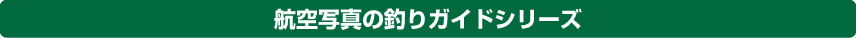 qʐ^̒ނKChV[Y