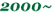 2000`