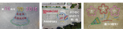 2016Nʐ^